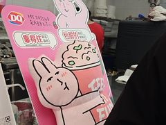 -DQ·蛋糕·冰淇淋(通州万达店)