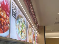 -阳阳中国饭(龙湖大兴天街)