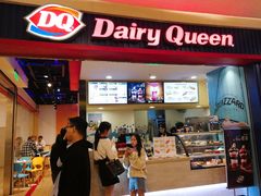 -DQ·蛋糕·冰淇淋(印象城店)