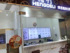 -亨得利钟表服务中心(环球港店)