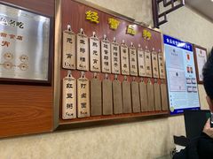 -恒義诚·老鼠窟国营饭店(桥头街店)