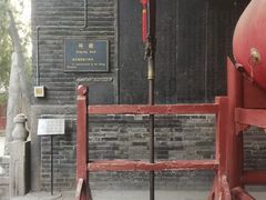 -关林