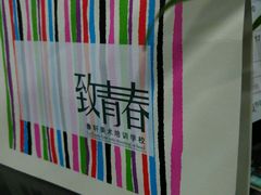 -鲁轩画室·专业美术教学(黄桷坪校区)