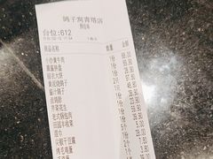 -鸽子窝(青塔店)