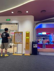 -奈尔宝·国风主题儿童乐园·亲子餐厅(豫园商城店)
