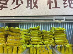 -包工仔·牛杂自助放题