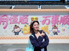 -镇江中国醋文化博物馆