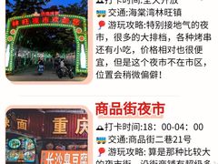 -三亚蜈支洲岛旅游区