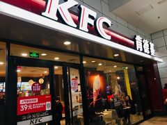 门面-肯德基(中关村E世界店)