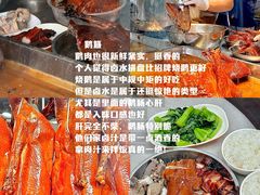 -鹅簋(顺德总店)