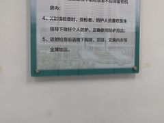 -南方医科大学深圳医院