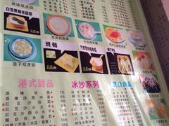 -芝九草堂(民德路总店)