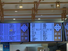 -饺子季水饺餐厅(新市街店)