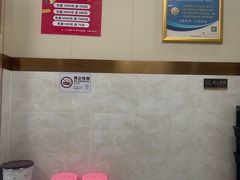 -郑远元专业修脚房(商乐店)