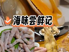 -凯华海鲜火锅·传承三十六年