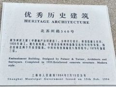-河滨大楼