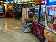 -反斗乐园(领展中心城店)