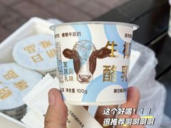 -摩点蛋糕·蛋糕·甜品台(凯旋路店)