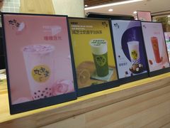 -丸摩堂鲜果茶(万年场店)