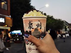 -一杯潮茶(西街店)