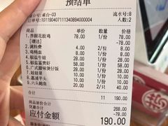 -捞围鲜·港式打边炉(海阳路店)