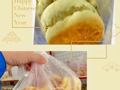 起子饼-中关村茶点