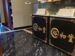 -裕和堂中医推拿艾灸(太古汇臻品店)