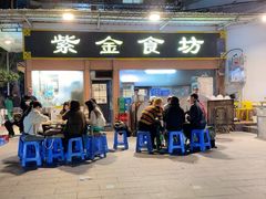 -紫金食坊(江南西路店)