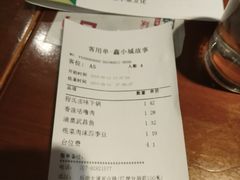 账单-鑫小城故事·砂锅·排骨藕汤(兴业路店)