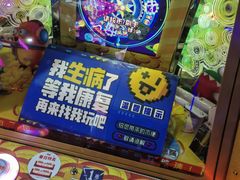 -大玩家(大连高新万达店)