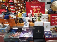 -西西弗书店·矢量咖啡(新光天地店)