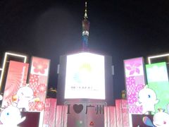 -海心沙亚运公园