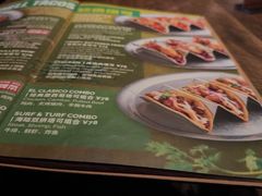 -Q MEX 库迈墨西哥餐吧(三里屯店)