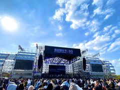 -上海国际音乐村