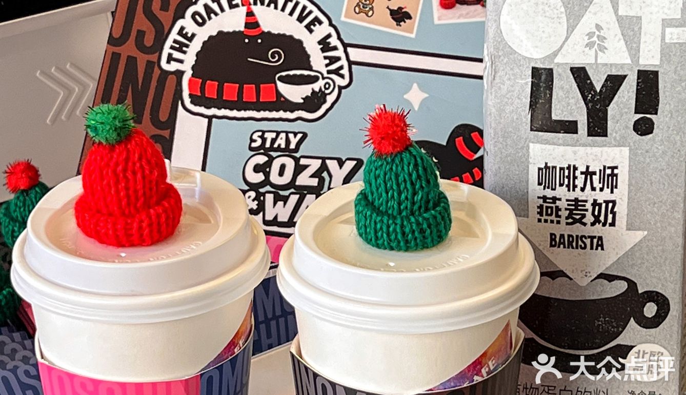 上海新绮圣诞咖啡馆🎄可可爱爱的mini圣诞帽