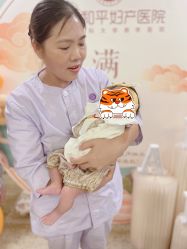 -徐州和平妇产医院·月子中心