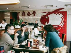 大堂-鼎泰丰(国贸商城店)