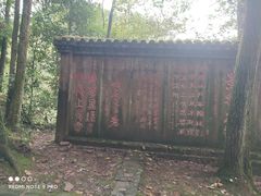 -峨眉山风景名胜区