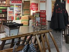 -郝大姐·乌龙山铁板烧(大学城三店)