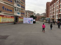 -苏州外国语学校