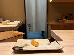 -嶺寿司