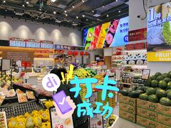 -水果天空(东葛店)