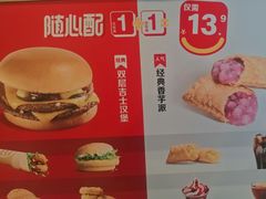 -麦当劳(豫园店)