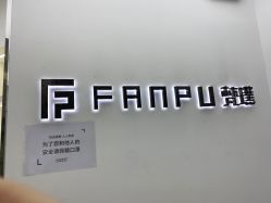 -FANPU·设计