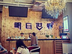-明日世界密室轰趴·剧本桌游·箭馆团建(国贸店)