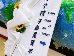-满天星幼儿园(北京太阳宫园)