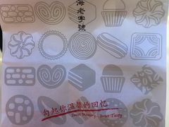 -上海哈尔滨食品厂(合生汇店)