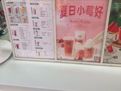 -古茗(人民路店)