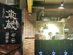 -LYFATTI 莱芙缇(赣水路店)