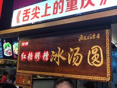 门面-八一好吃街·高品美食广场